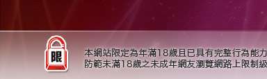 xxx384美女寫真本網站限定年滿18歲方可瀏覽